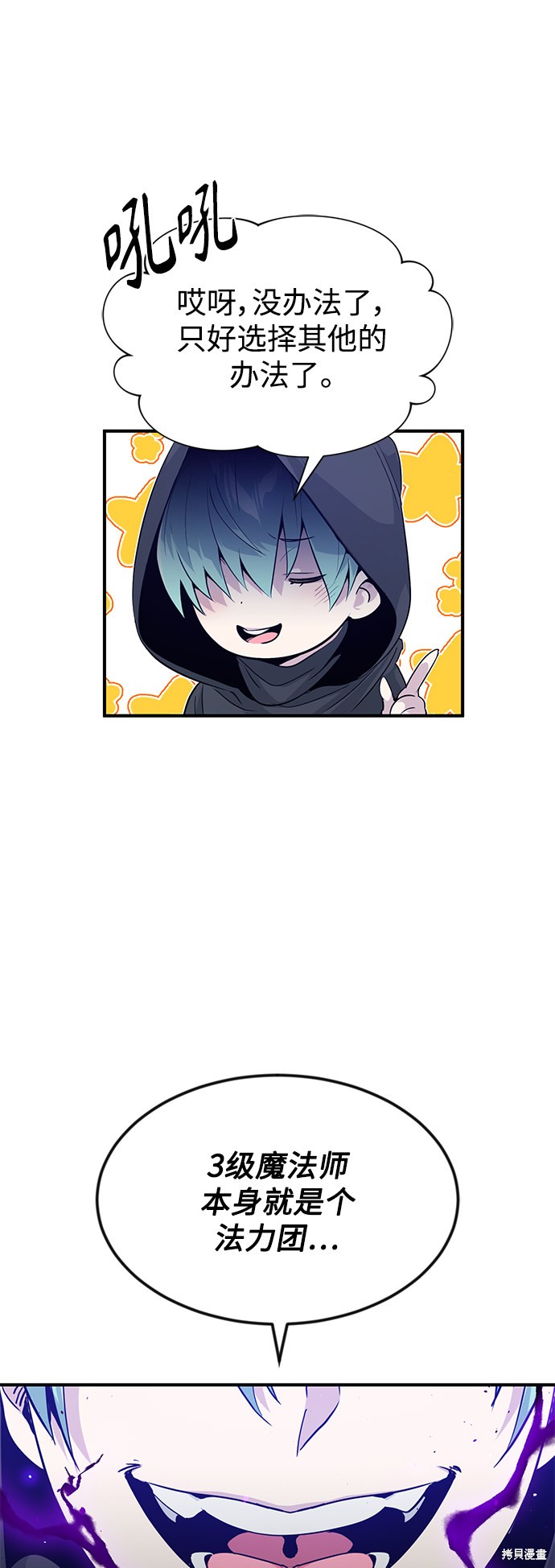 第5话5