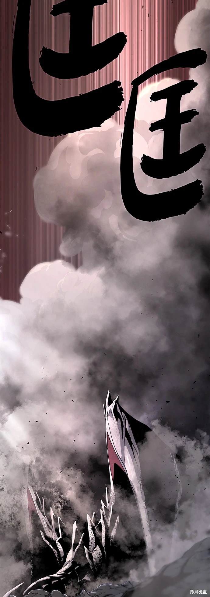 第106话53