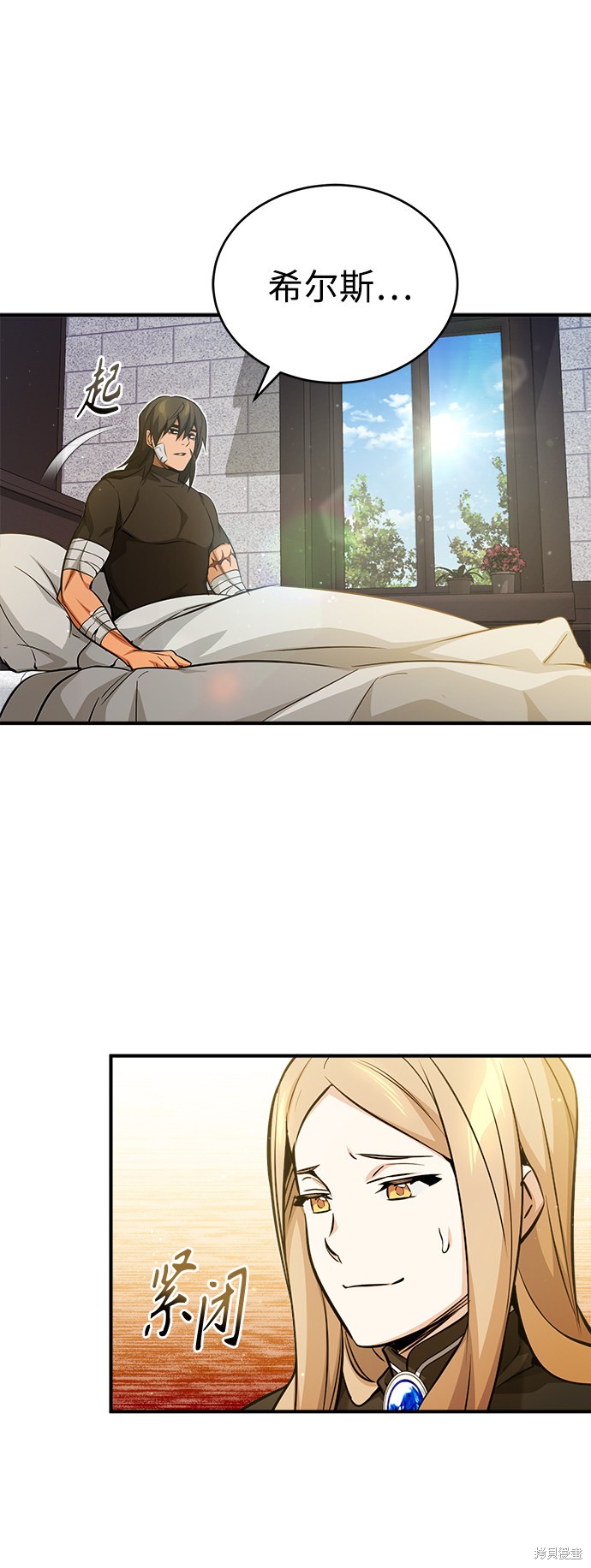 第56话68