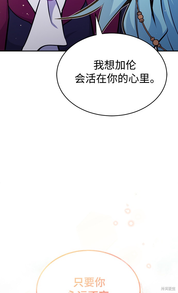第34话87