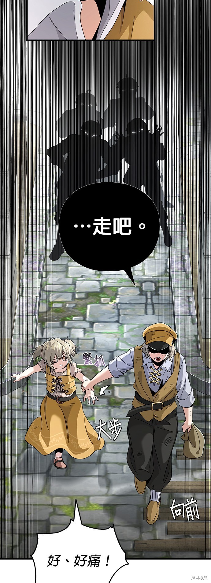 第108话85