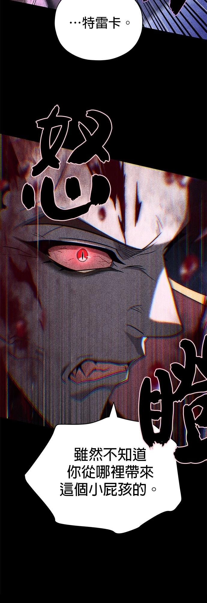 第147话7