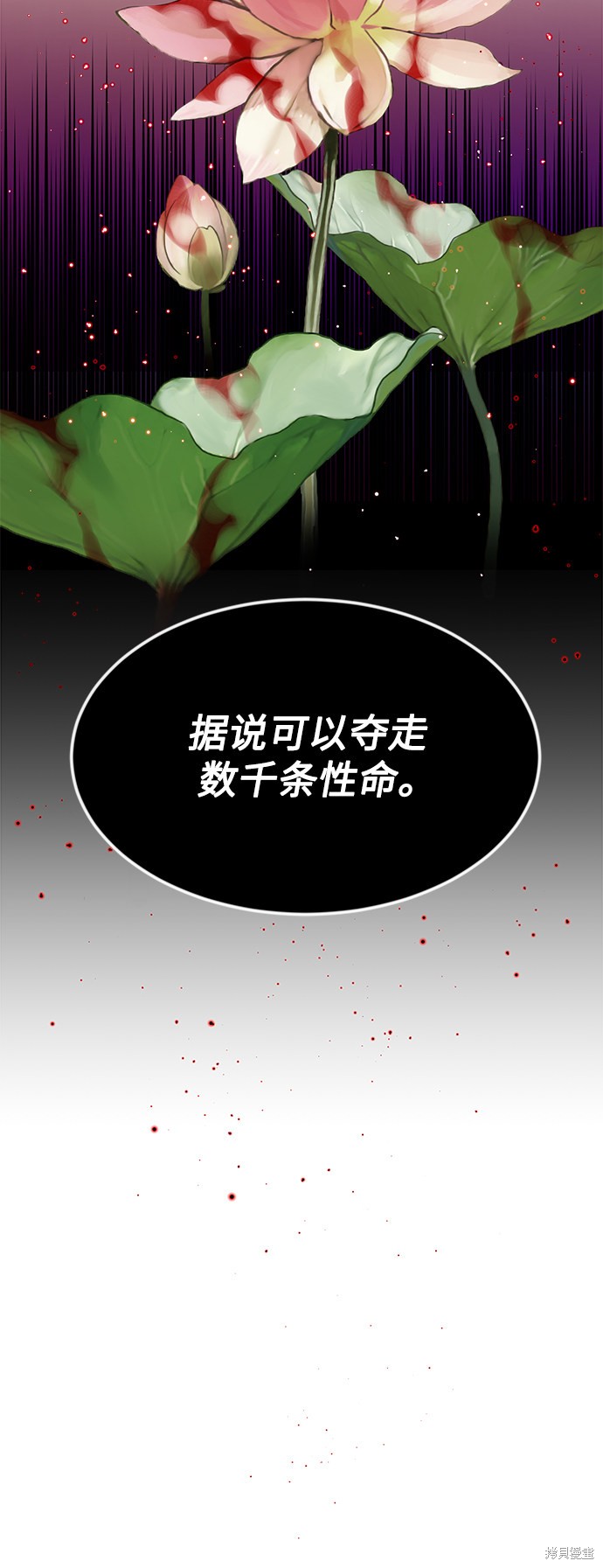 第8话10