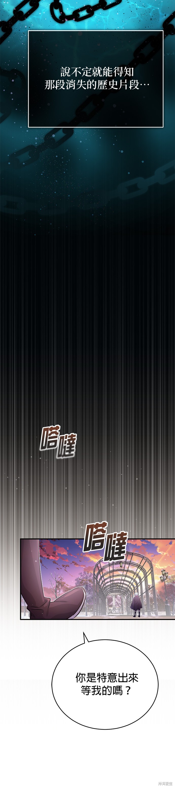 第63话29