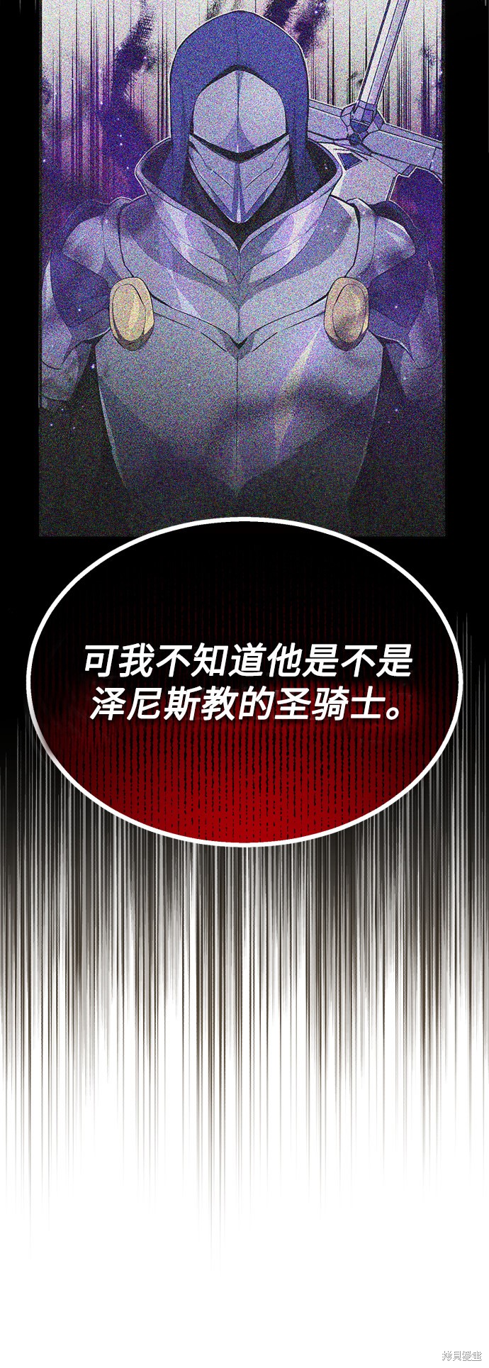 第19话31