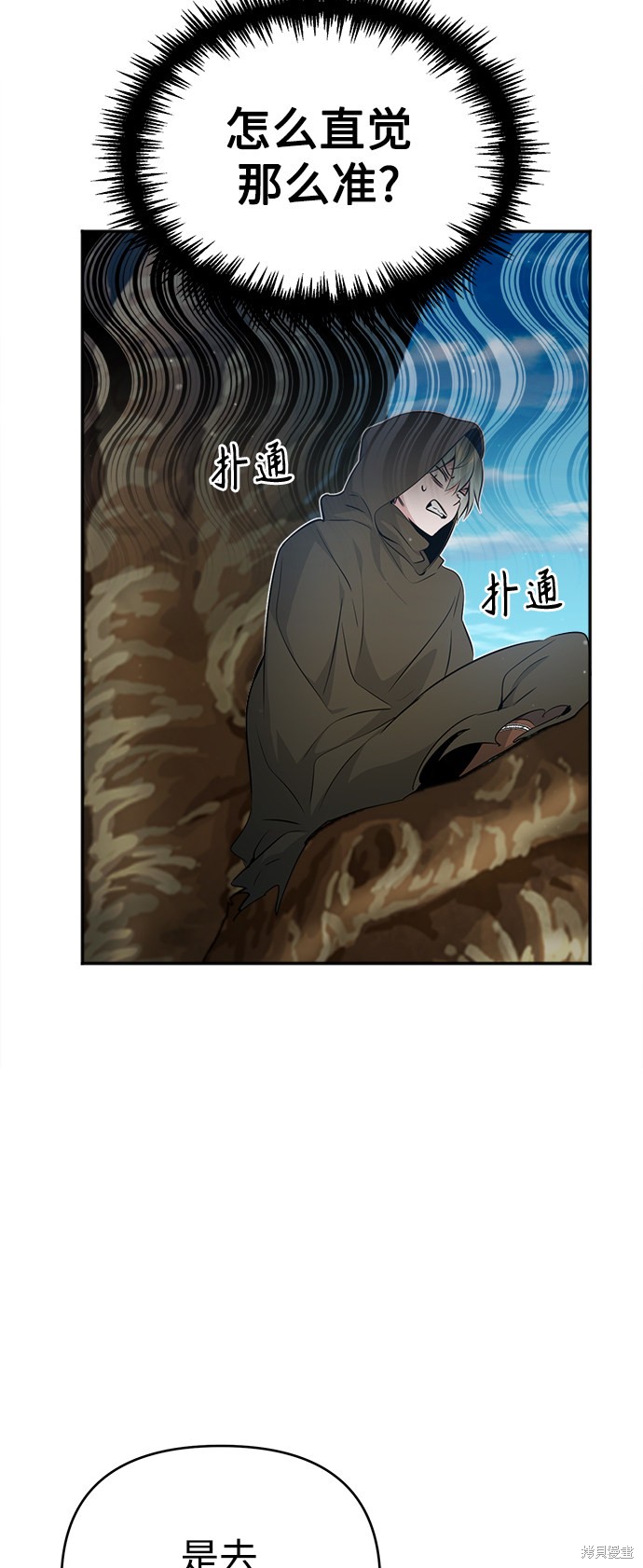 第42话60