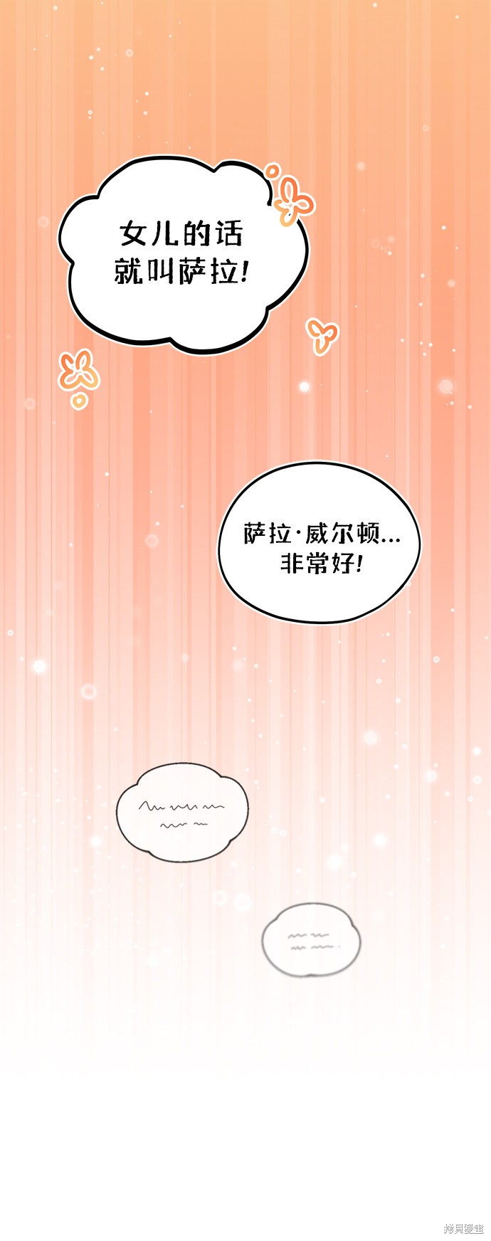 第45话35