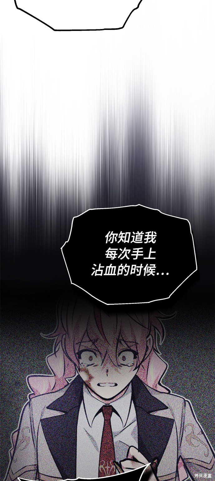 第36话49