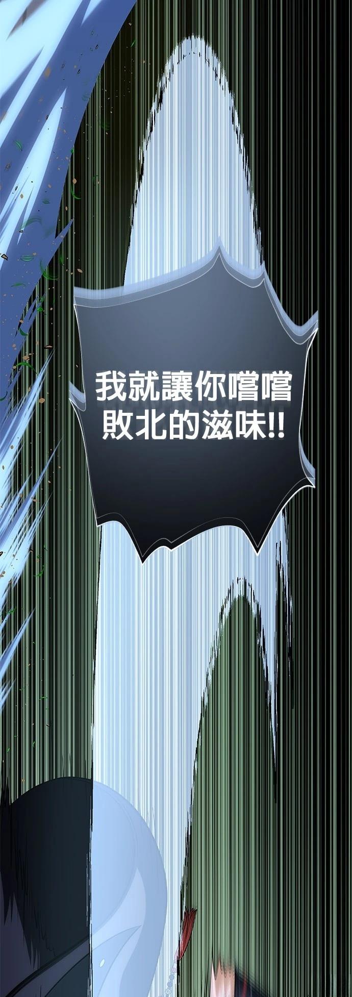 第125话51