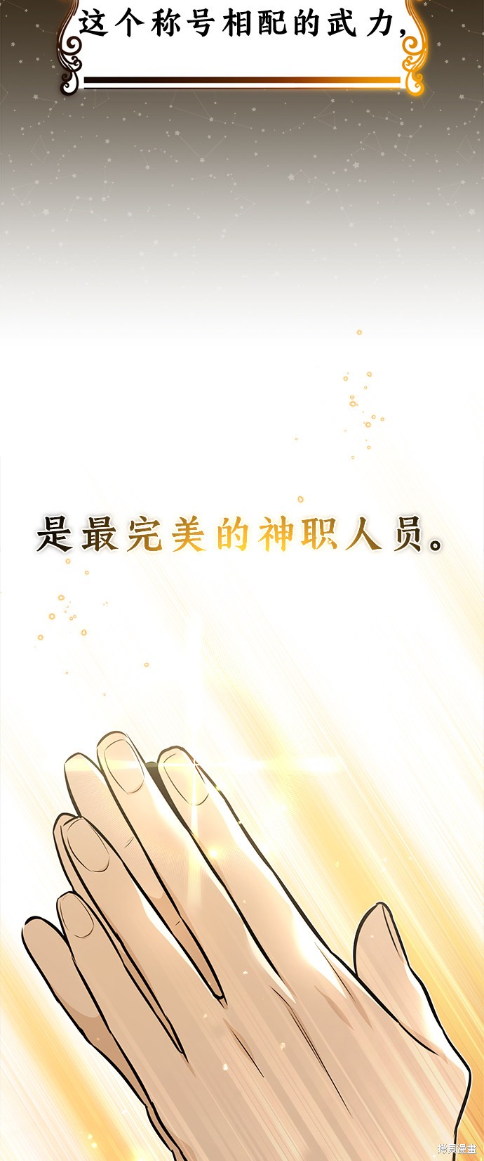 第29话41