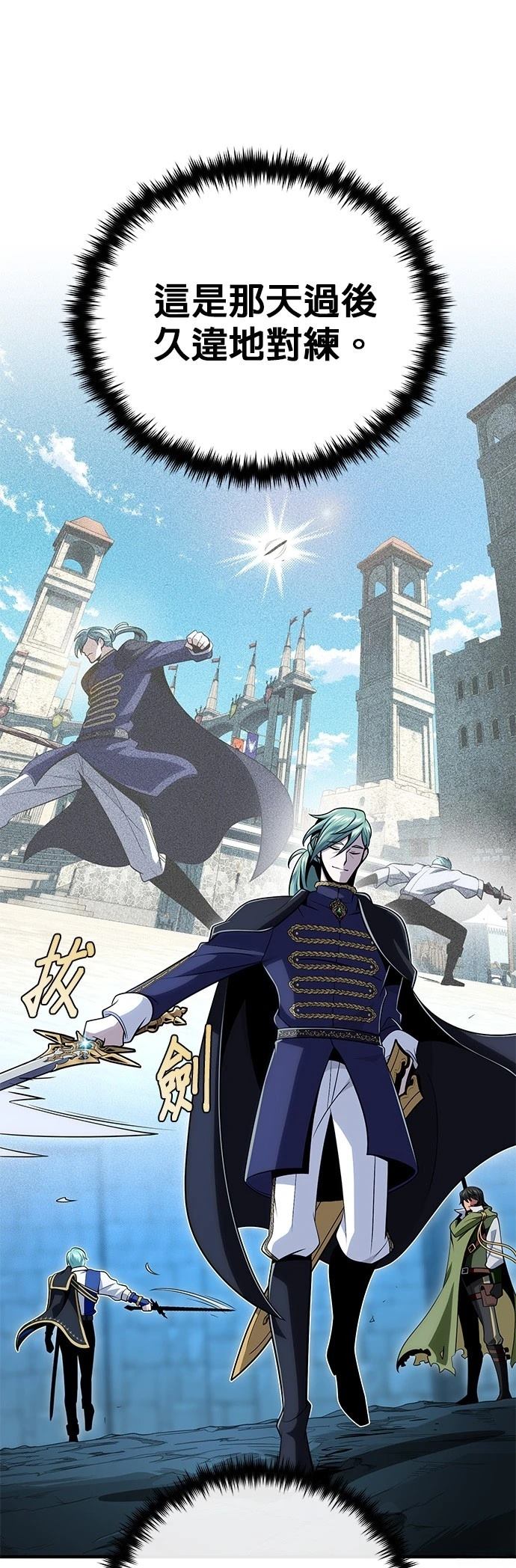 第136话12