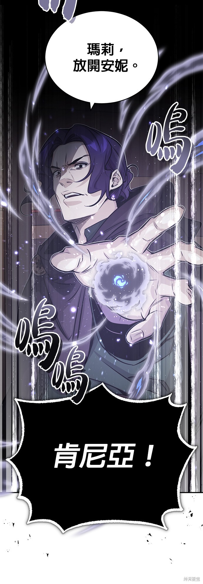第80话58