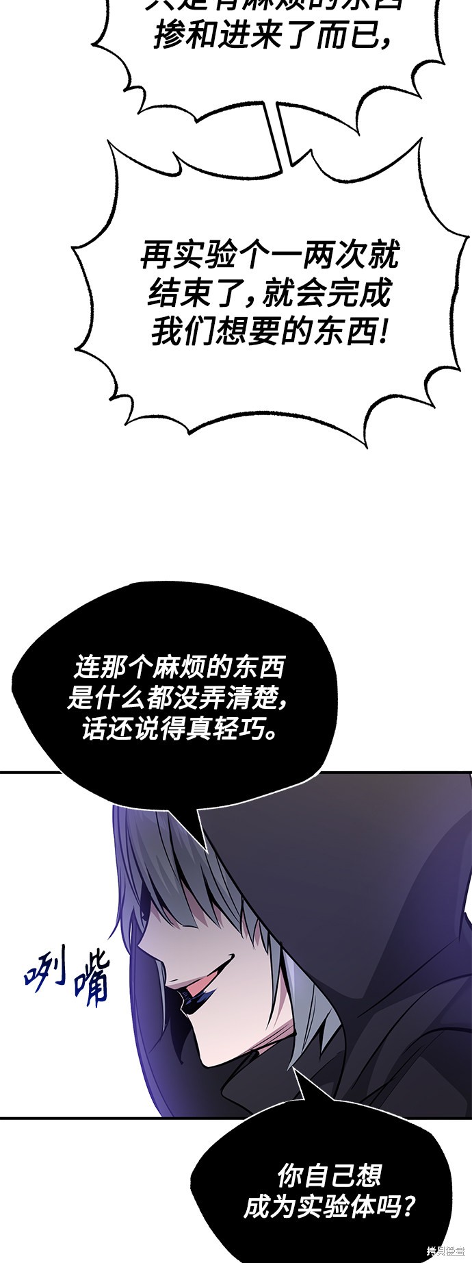 第21话28