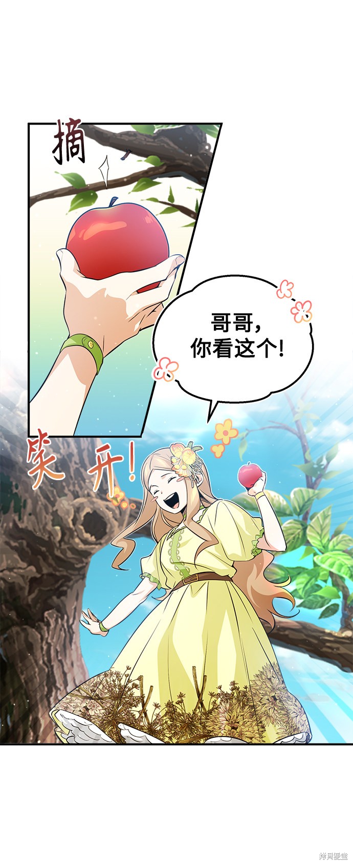 第44话9