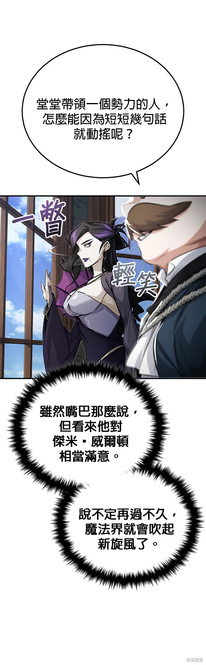 第91话61