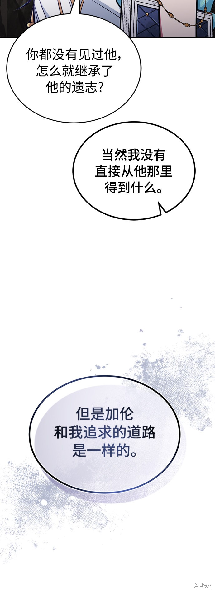 第35话13