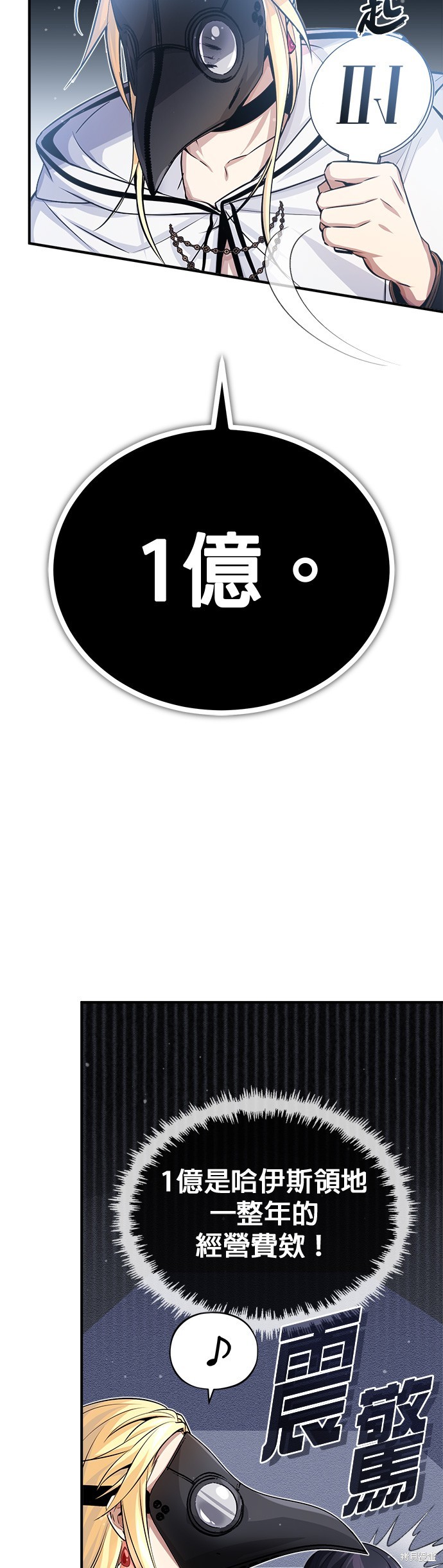 第65话45
