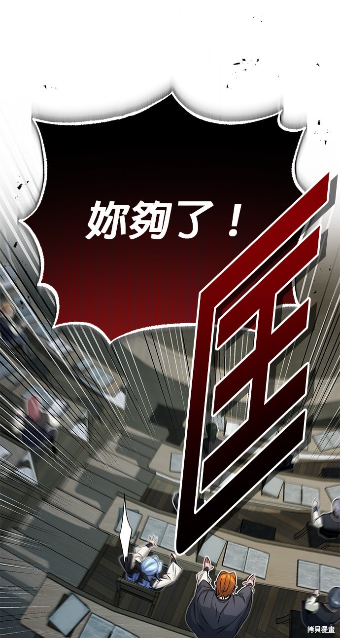 第79话73
