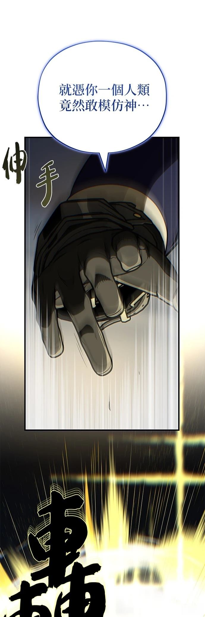 第142话10