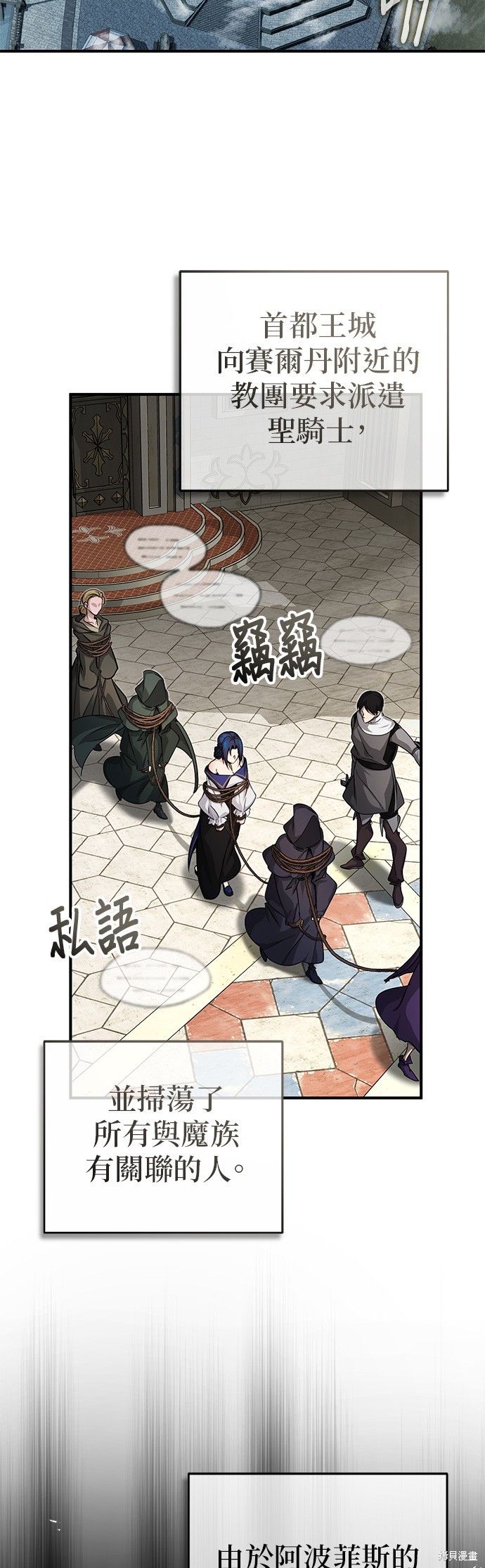 第90话36