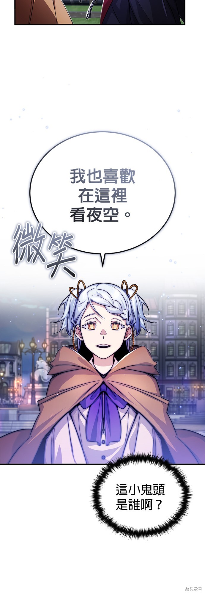 第93话19
