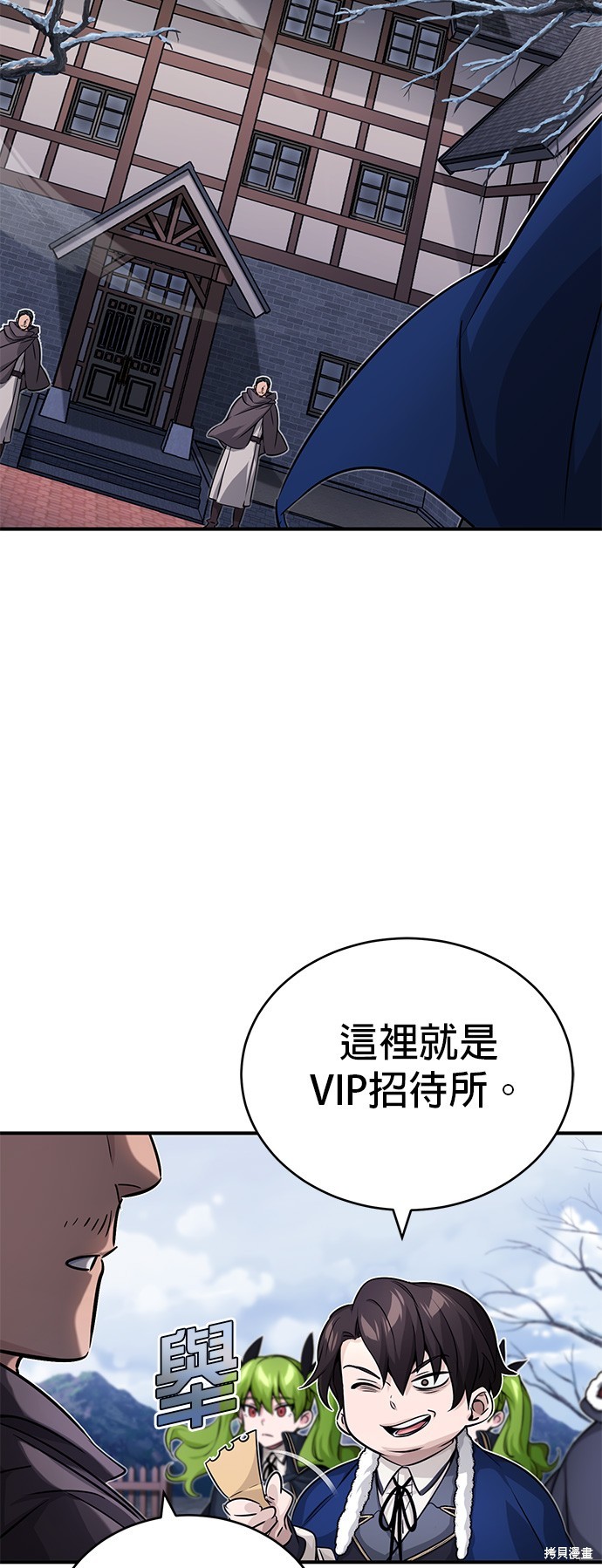 第77话59