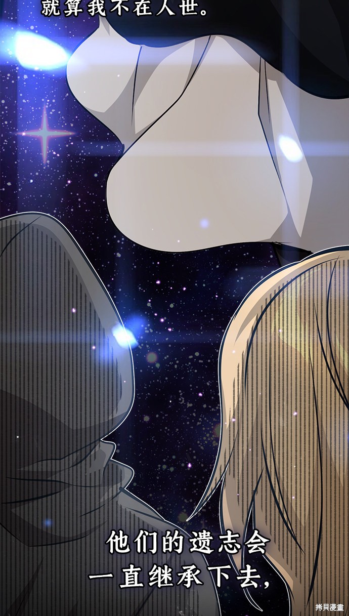 第35话33