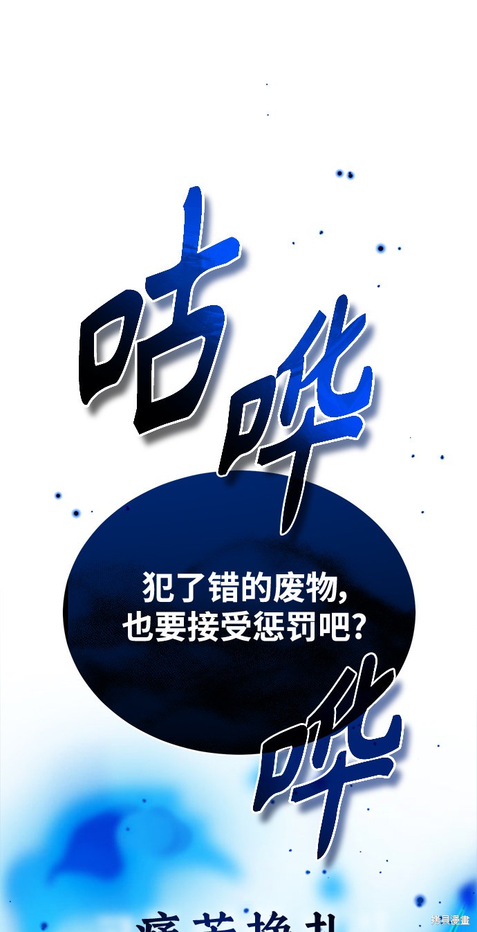 第37话30