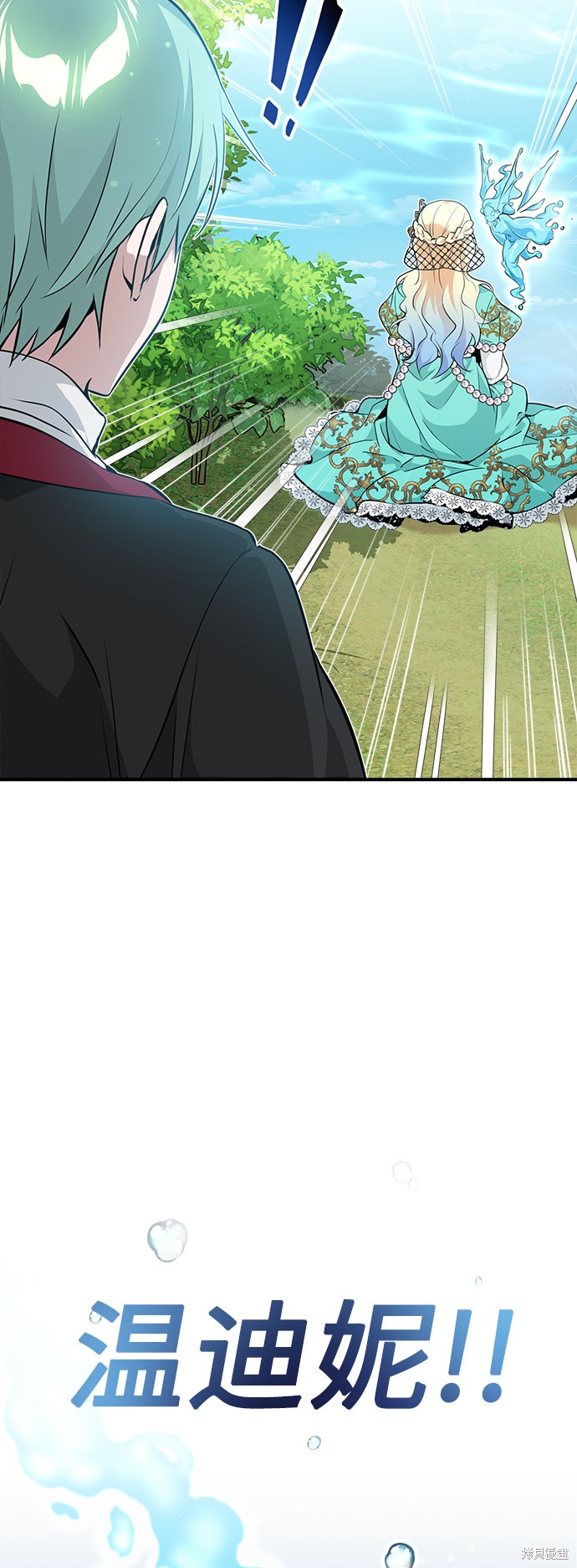 第13话67