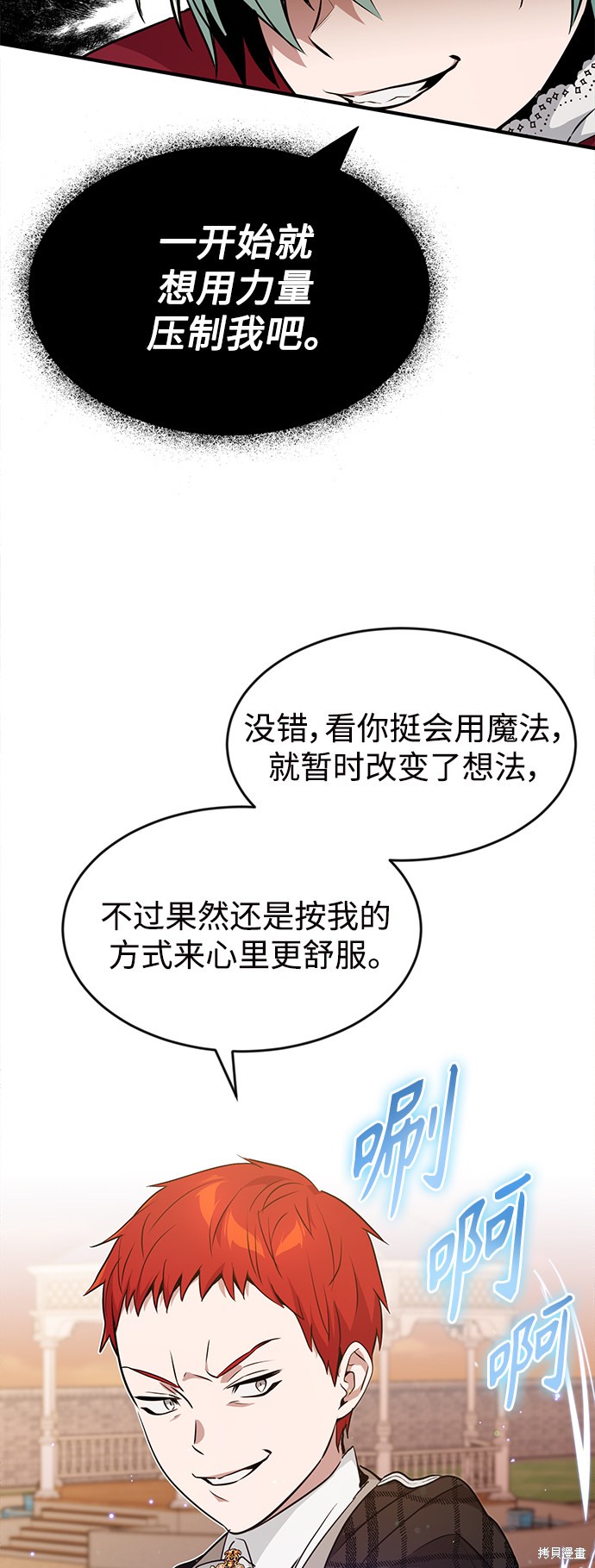 第10话38