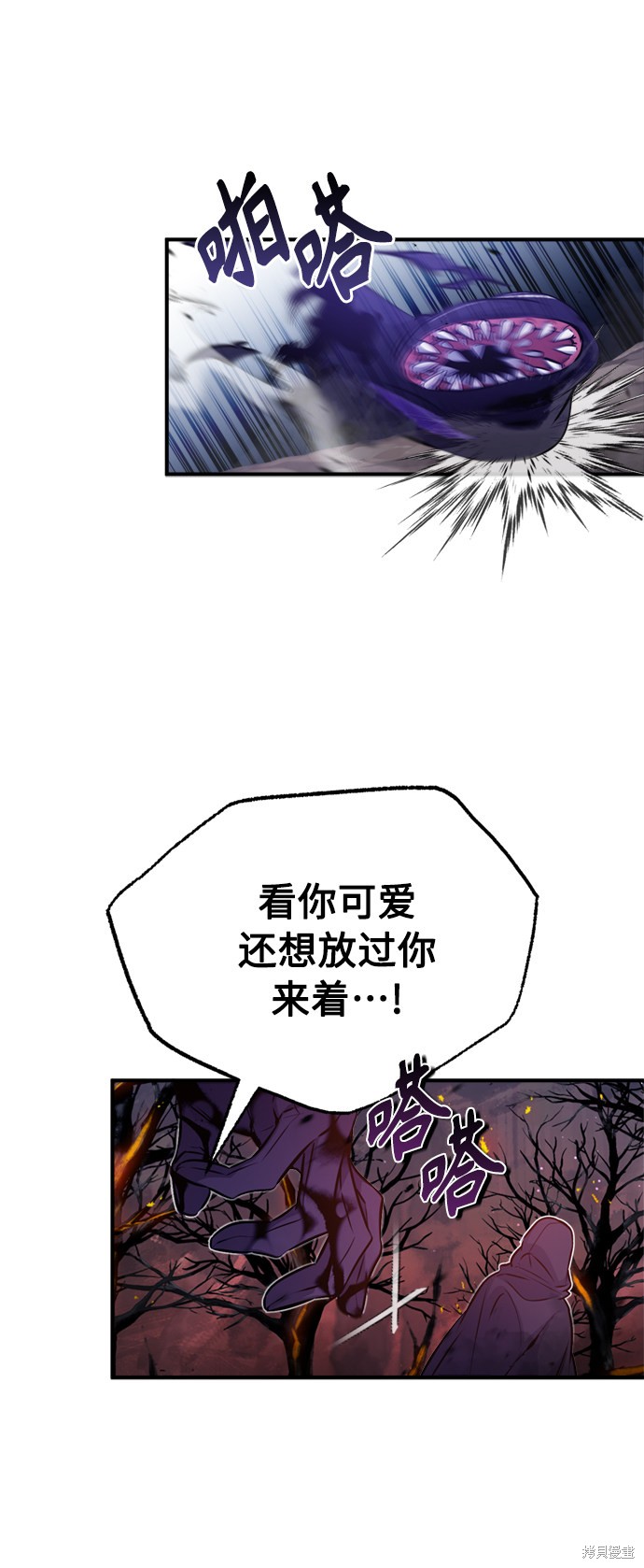 第49话45