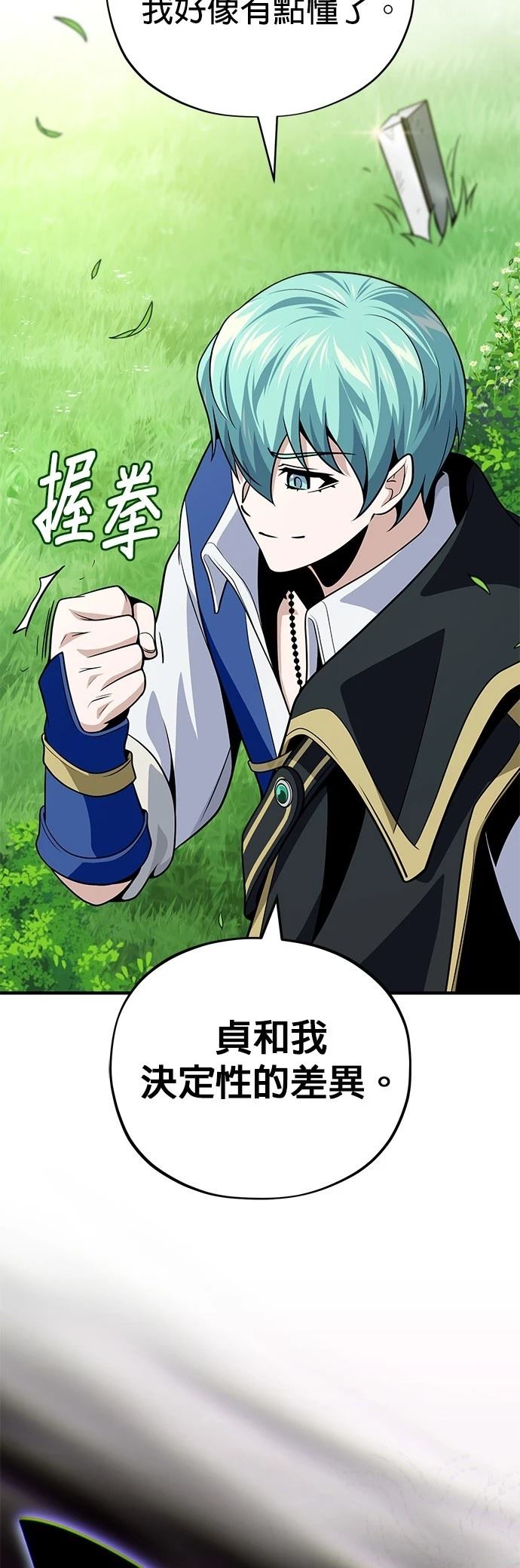 第125话58