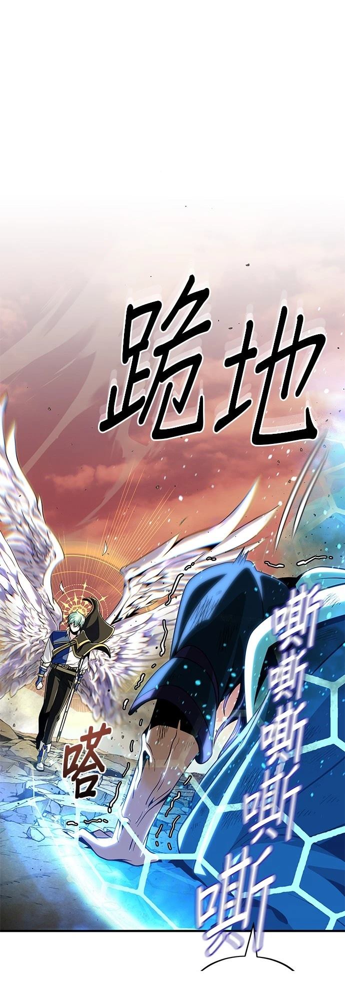 第133话65