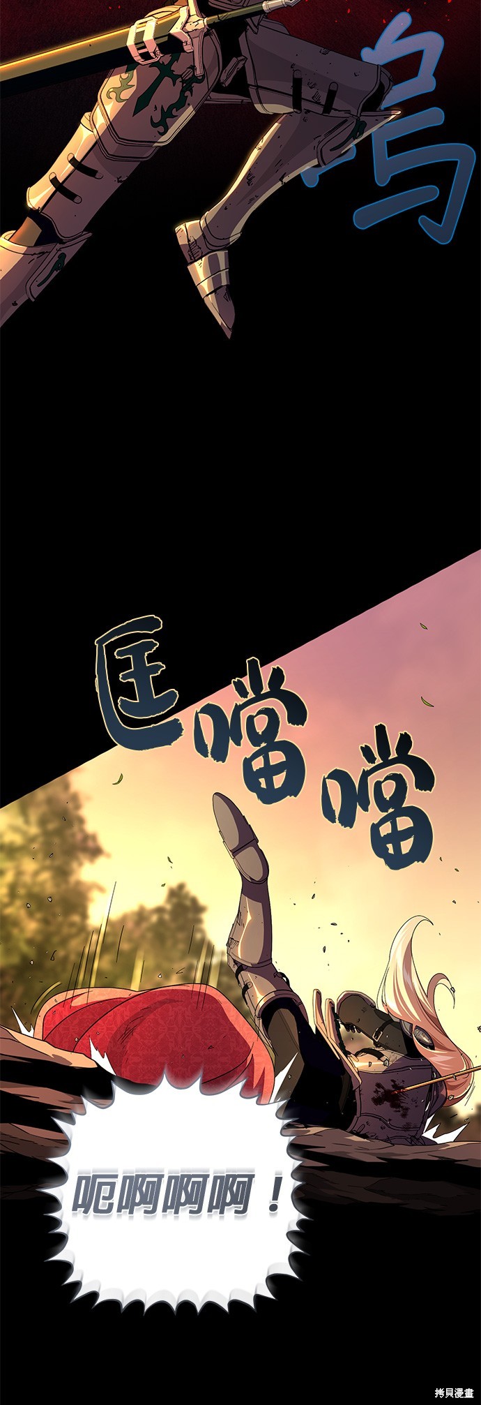 第111话53