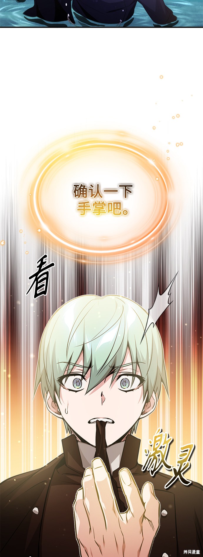第56话55