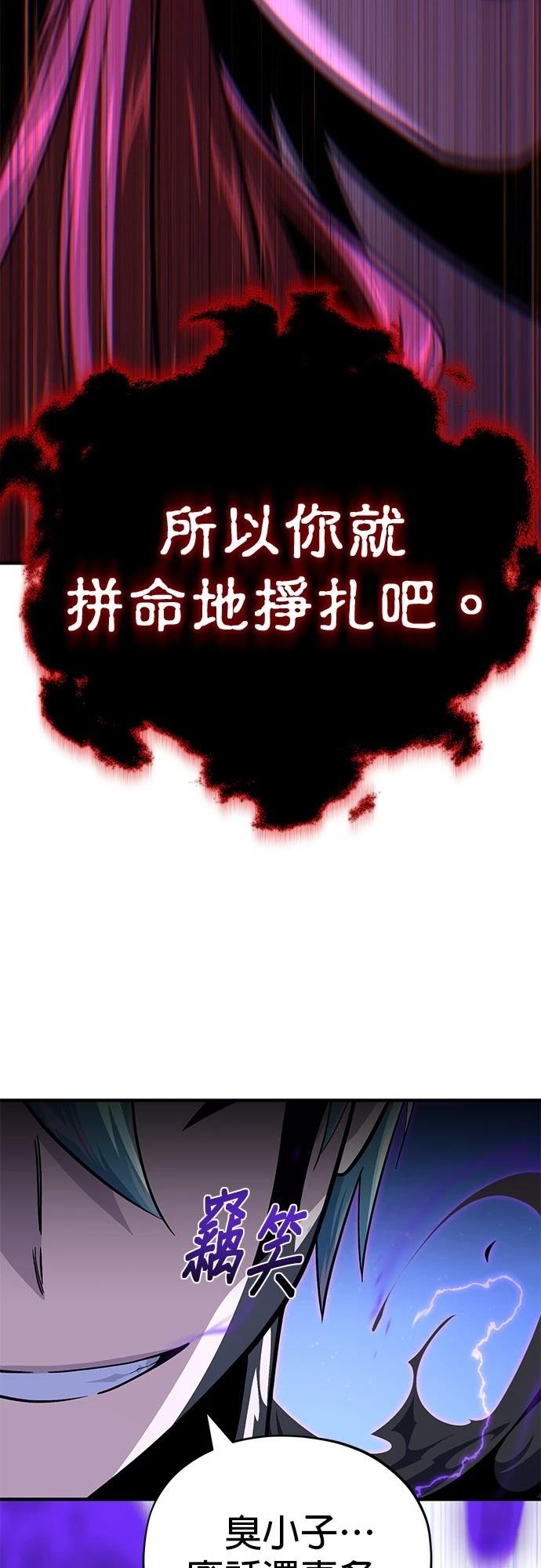 第148话75