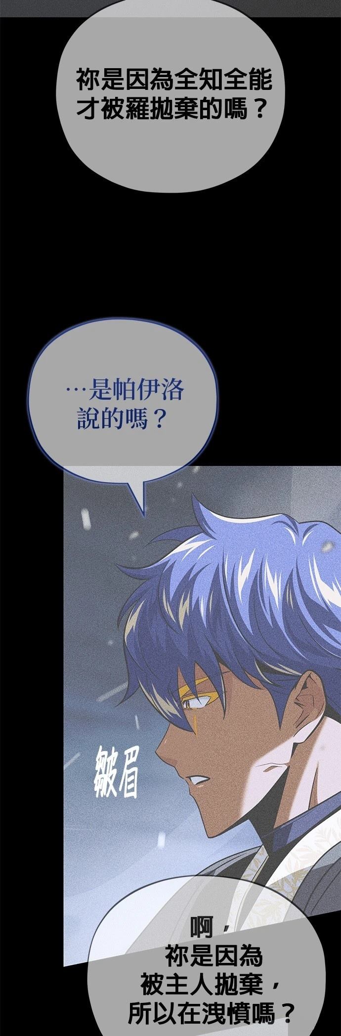 第146话45