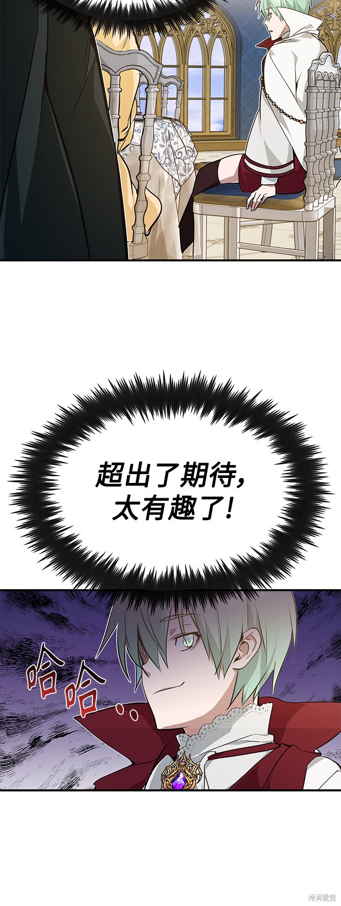 第8话46