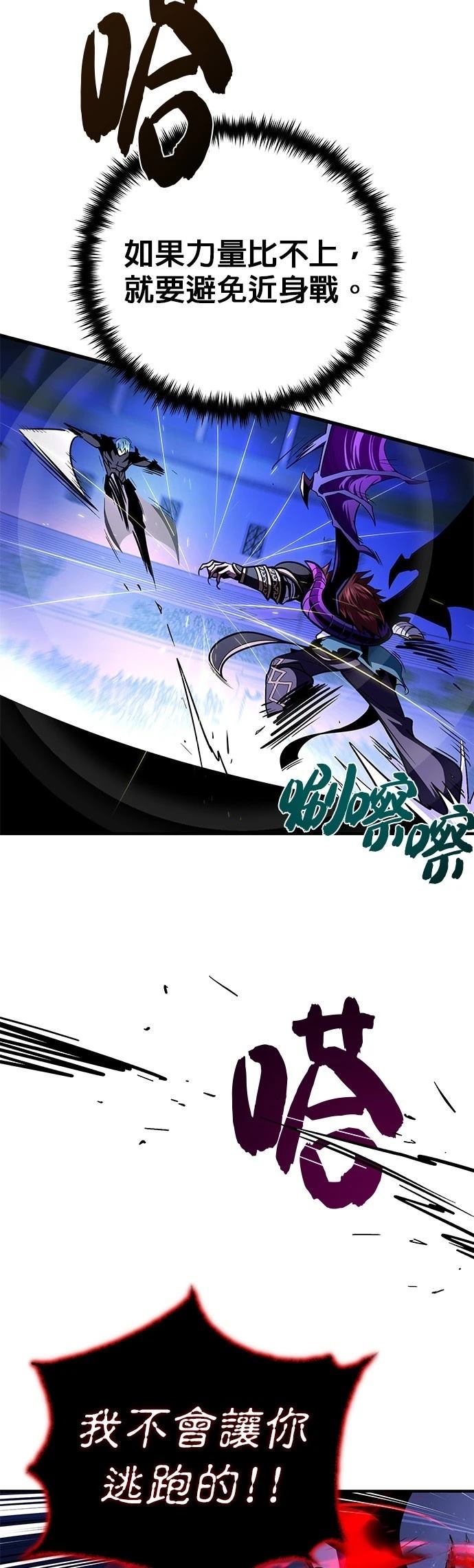 第149话8