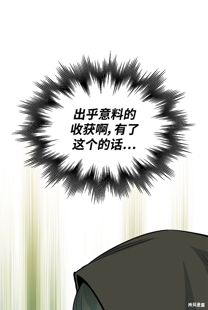 第28话78