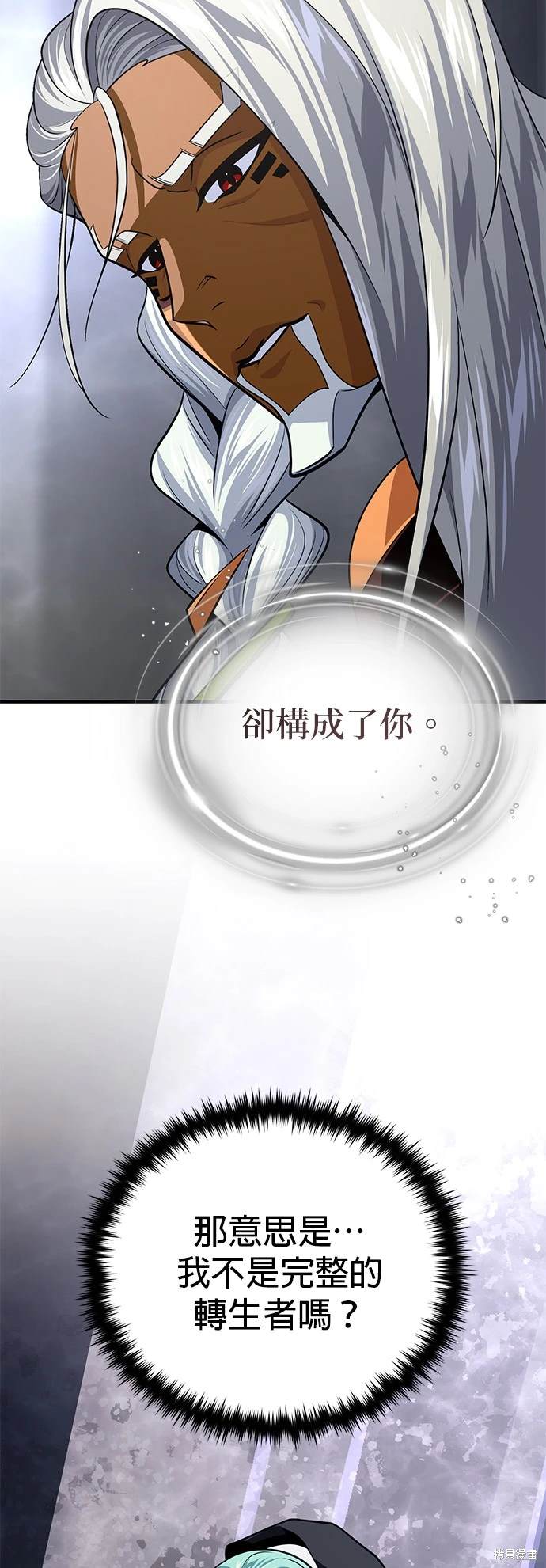 第121话22