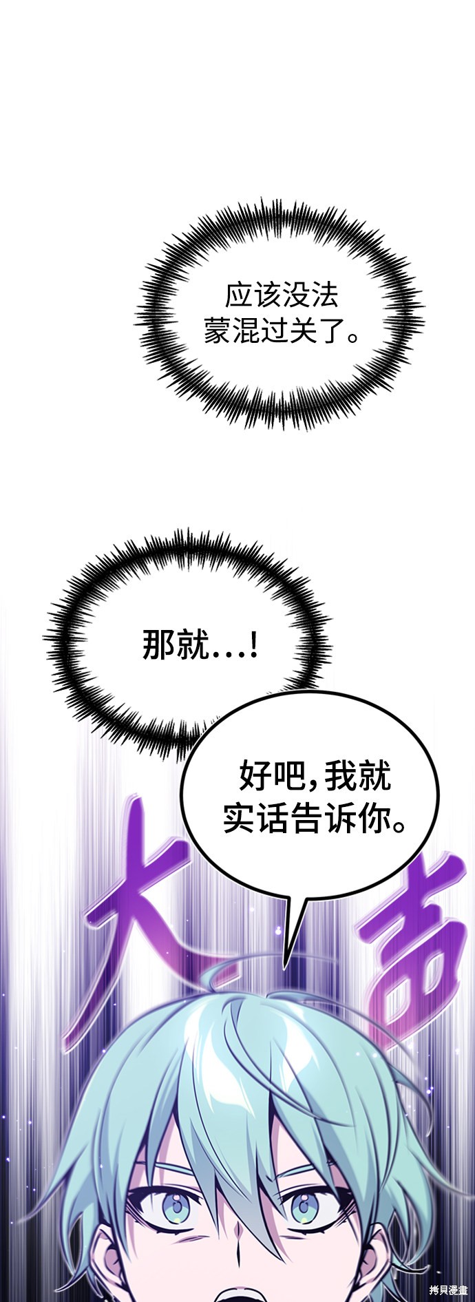 第35话9