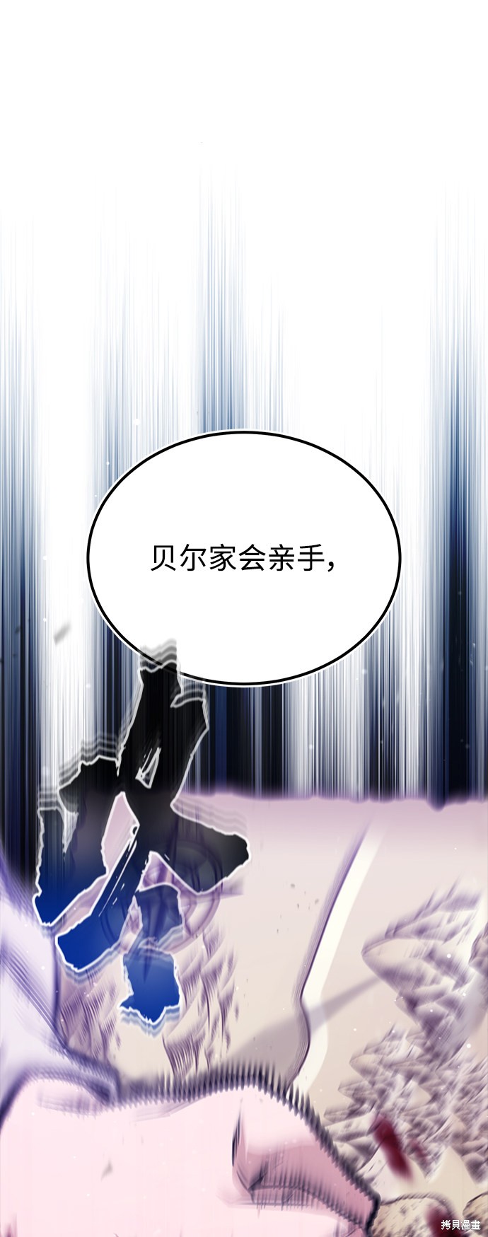 第42话8