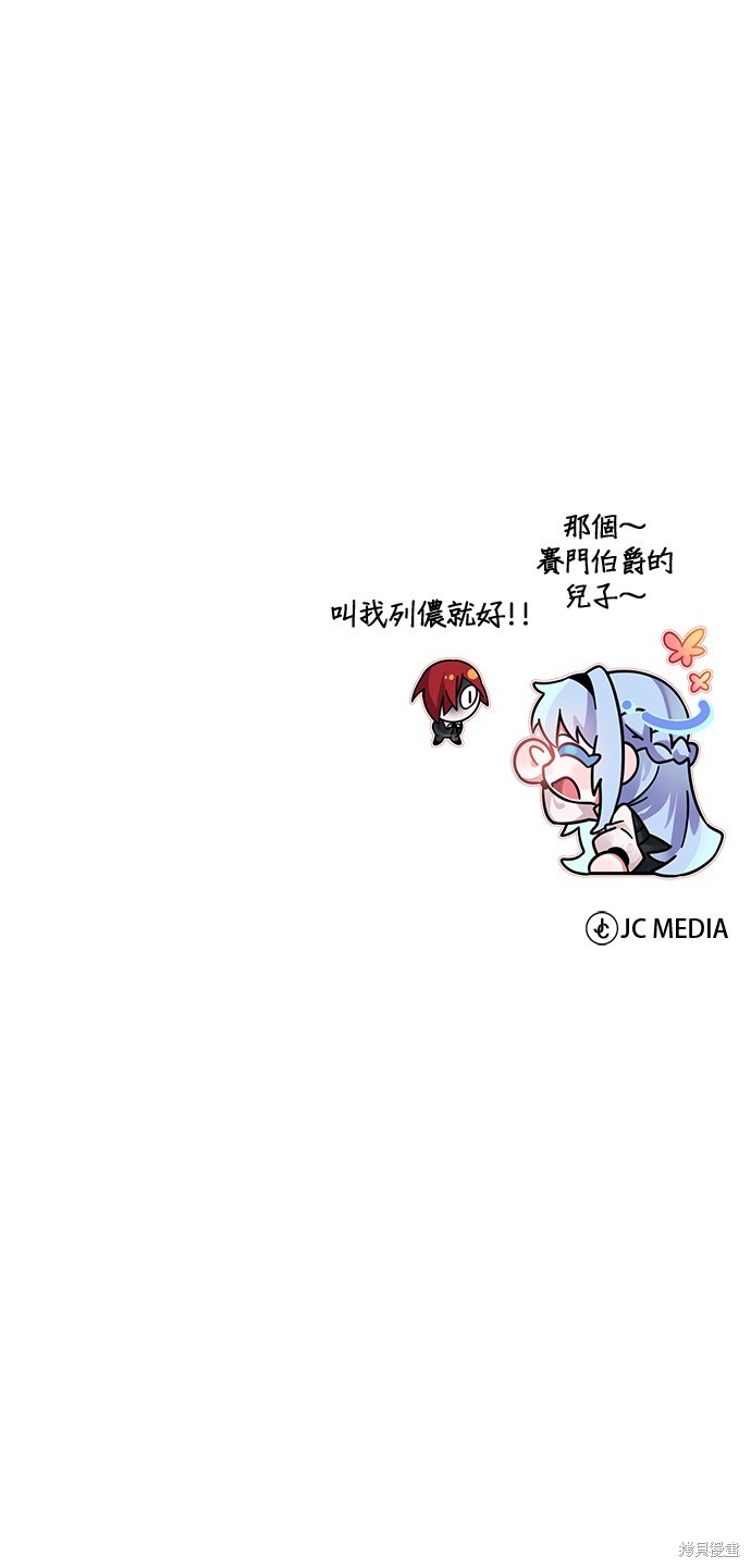 第72话77