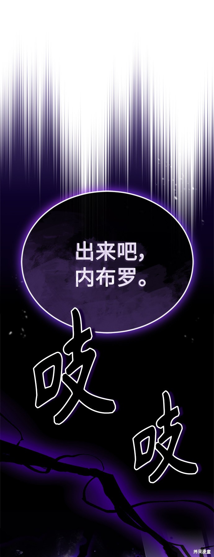 第50话1