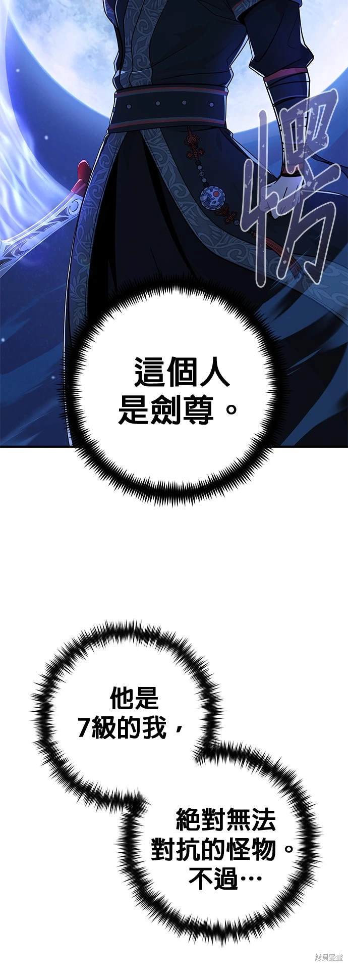 第103话23
