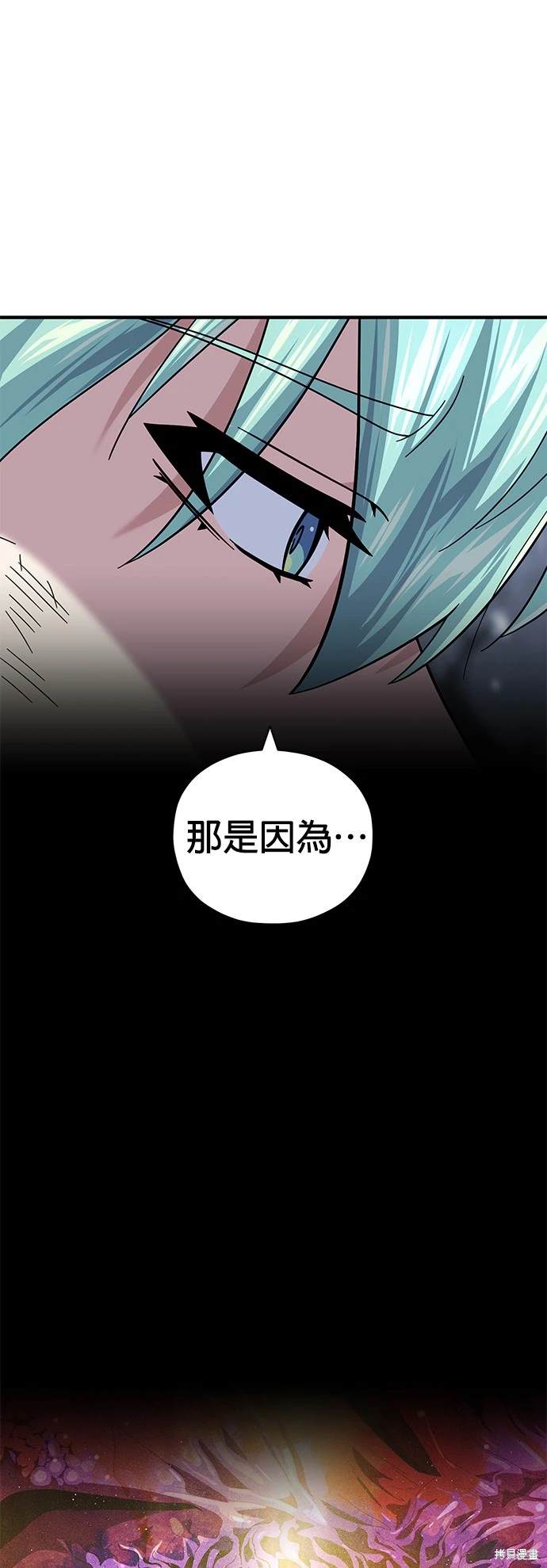 第118话7