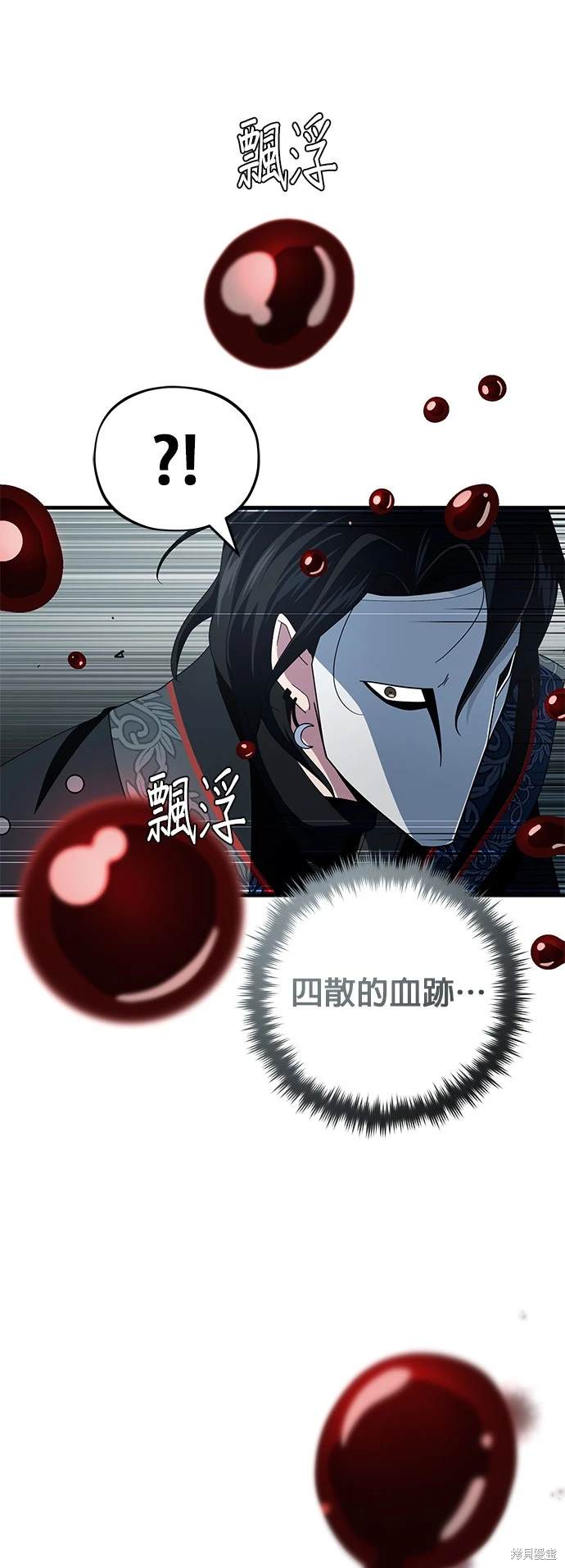 第116话8