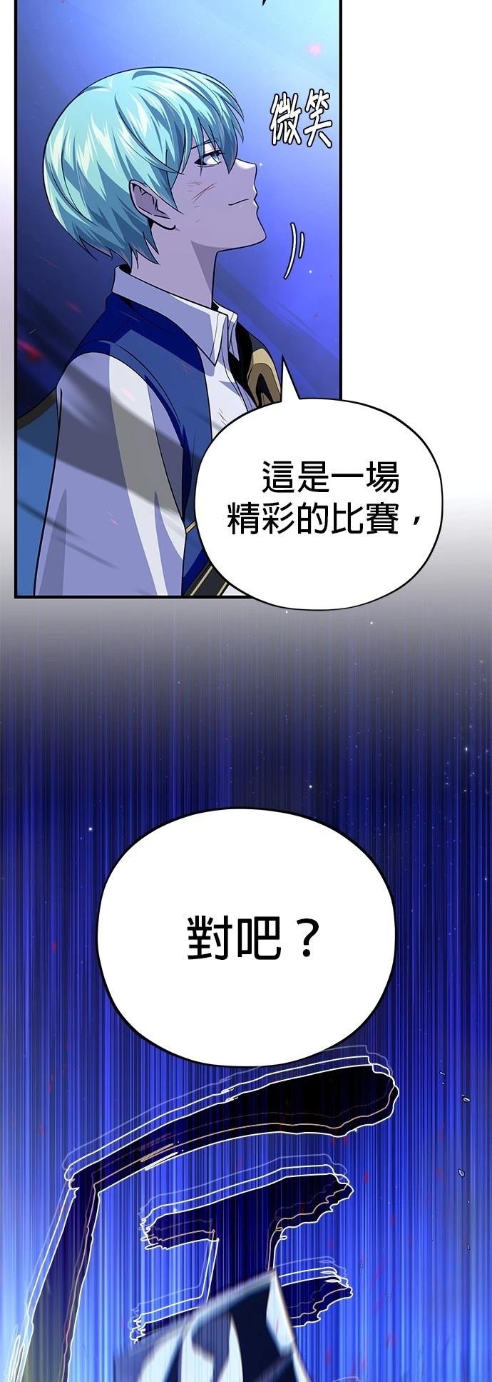第150话30