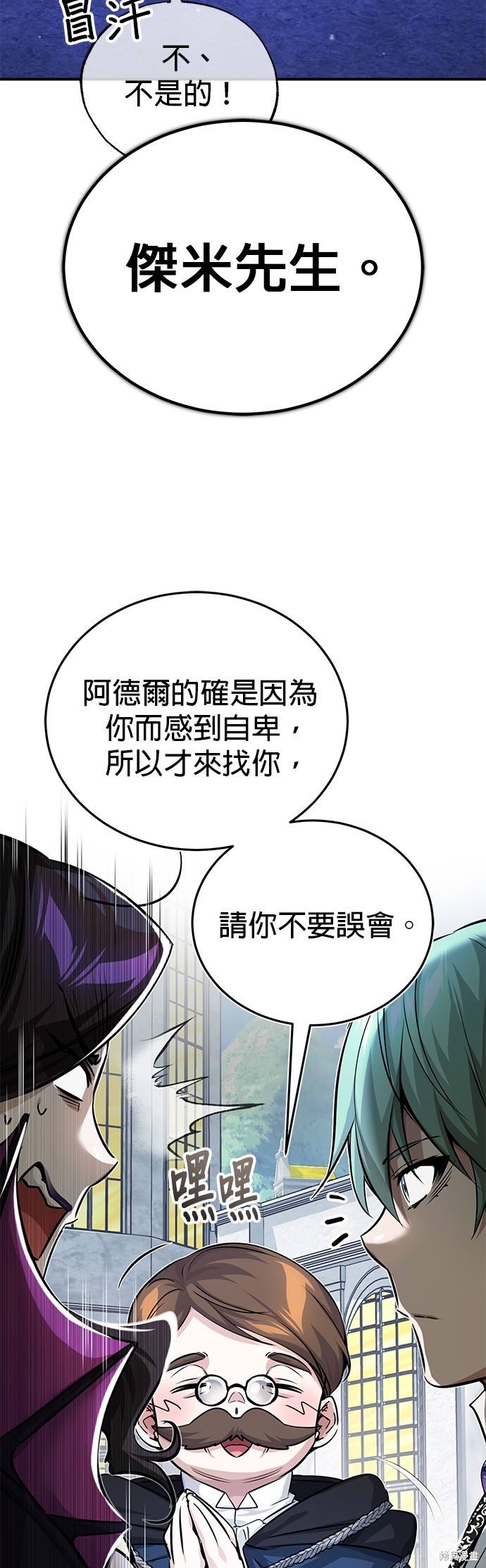 第91话24